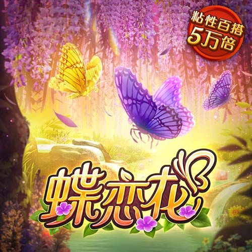 汽车冲冲冲